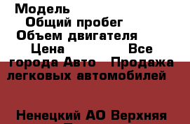  › Модель ­ Volkswagen Polo › Общий пробег ­ 80 › Объем двигателя ­ 2 › Цена ­ 435 000 - Все города Авто » Продажа легковых автомобилей   . Ненецкий АО,Верхняя Пеша д.